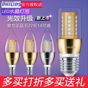 Ampoule <span class=keywords><strong>LED</strong></span> <span class=keywords><strong>Philips</strong></span> en forme de <span class=keywords><strong>bougie</strong></span> en mousse, culot E27 E14, lampe de lustre en cristal, ultra-lumineuse, économie d'énergie, éclairage décoratif pour l'intérieur de la maison - Product Image 1