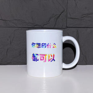 Taza de cerámica para sublimación de 11 oz, blanca, con asa, para regalos promocionales y empresariales - Product Image 1