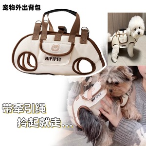 Hippet Pet <b>Backpack</b> Breathable Oxford Cloth With Leash For Dogs <b>Cats</b> Outdoor Use - Product Image 1