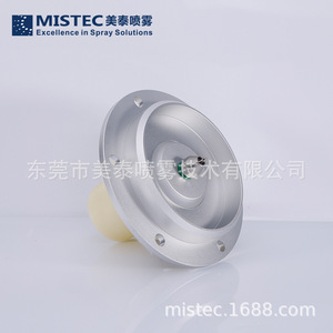 ฐานหัวฉีดพ่นหมอกแห้ง Mistec ทำจากอะลูมิเนียมอัลลอยด์ พร้อมข้อต่ออเนกประสงค์แบบปรับได้ สำหรับควบคุมฝุ่น - Product Image 3