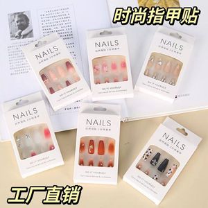 Autocollants pour faux ongles, 12 pièces, naturels, délicats, auto-adhésifs pour manucure DIY - Product Image 2