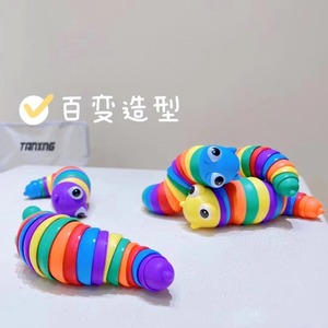 ของเล่นหนอนผีเสื้อพลาสติกคลายเครียดแบบใหม่ ขายดี ของเล่นเสริมพัฒนาการ - Product Image 3