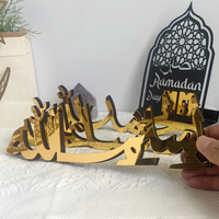 Décoration murale islamique moderne, calligraphie arabe en feuille d'or avec effet 3D en relief pour la maison et la mosquée, décoration du Ramadan