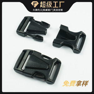 Hebilla de plástico de liberación lateral de 25 mm, negra, duradera, resistente al desgaste, para bolsos - Product Image 4