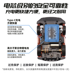 SNT 1/100 Q25-370Z FPV RC auto Micro RC tavolo da corsa auto attrazione magnetica FPVBOX Race 25mW - Product Image 5