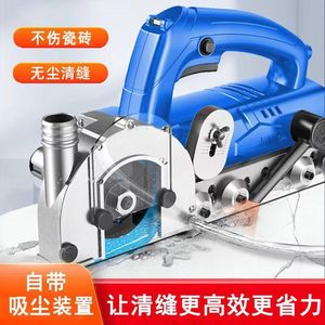 Limpiador Eléctrico de Juntas de Azulejos Zhang Huaiyu 230V con Manguera de Vacío para Juntas de Azulejos - Product Image 5