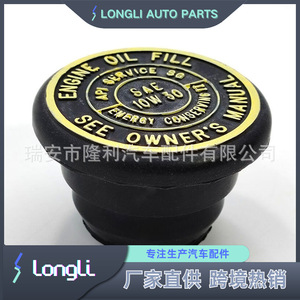 Bouchon de bouchon de réservoir d'huile moteur SAE 10W30 API Service SG pour voitures Buick Chevrolet GMC - Product Image 5