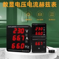 High End Encore CH72 AC Voltage, Current and Frequency Meter Measuring Instrument Encore CH72 Voltage Tester