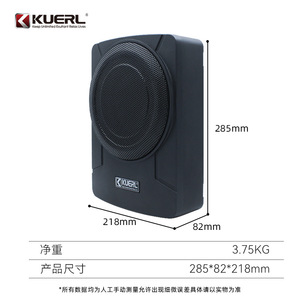 ซับวูฟเฟอร์ติดรถยนต์ Kuerl ขนาด 8 นิ้ว 800 วัตต์ แบบแอคทีฟ บางพิเศษ เสียงโมโน พร้อมรีโมทคอนโทรล - Product Image 5