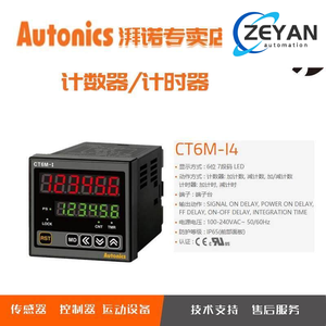 Compteur Autonics Otonix CT6-I CT6M-I4 CT6M-I2 I4T <span class=keywords><strong>I2T</strong></span> - Product Image 1
