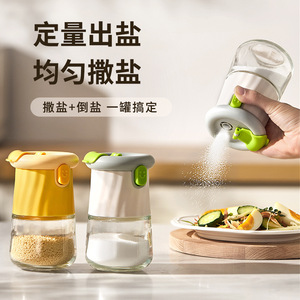 Dual-purpose Kitchen Salt Shaker <b>Glass</b> Sealed Airtight With Flip Top Lid For Solid Seasonings Measuring <b>Container</b> - Product Image 2