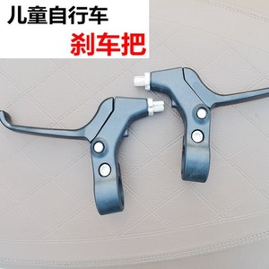 Palanca de freno de bicicleta de aleación de aluminio, color negro, ajustable con 2 dedos, para bicicleta de montaña para niños - Product Image 5