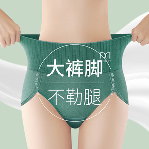 Culotte gainante taille haute pour femme Mead, couleur unie, entrejambe en coton, contrôle du ventre - Product Image 2
