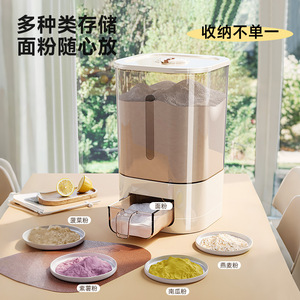 กล่องเก็บข้าวสาร 20 กก. แบบกดปิดผนึก ป้องกันแมลง โปร่งใส สำหรับเก็บธัญพืชในครัว - Product Image 4