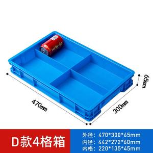 Vente directe d'usine Modèle D 470*300*65MM Boîte de rangement en plastique multi-compartiments avec accessoires de quincaillerie - Product Image 3