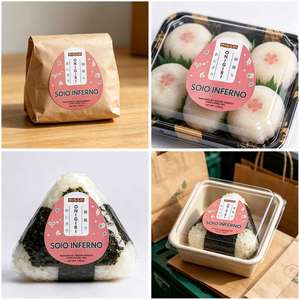 Étiquettes en papier ovales personnalisées pour l'emballage alimentaire des onigiri, autocollantes, écologiques, imprimées numériquement, en rouleau - Product Image 2