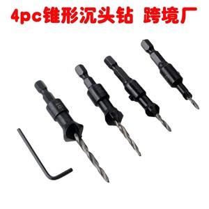 Countersink <b>Drill</b> <b>Bit</b> Set 6.35mm Hex Shank High Speed Steel For Woodworking Install - Product Image 5