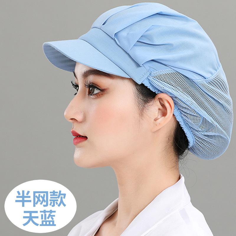 Media-Red azul cielo