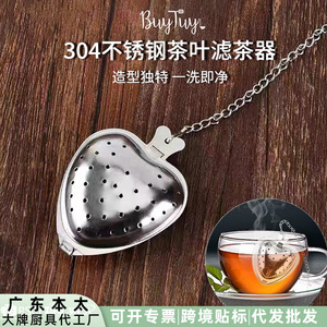 <b>Tea</b> <b>Infuser</b> 304 Stainless Steel With Chain Polished Silver Creative <b>Tea</b> Strainer For Brewing - Product Image 5