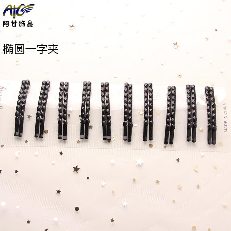 Oval - shaped Hair Clip