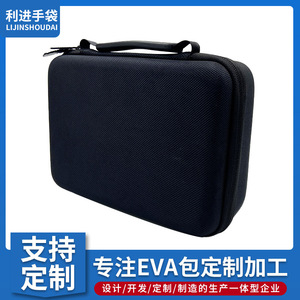 Boîte de rangement pour pistolet de massage Eva, coque rigide antichoc, 4-6 compartiments, sac à outils de sport de plein air, étui de protection - Product Image 5
