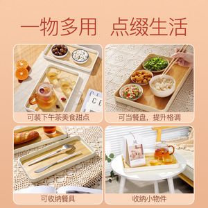 Rectangular <b>Serving</b> <b>Tray</b> Bamboo Pattern Small Medium <b>Large</b> Household Tea Set Fruit Plate Ins Style - Product Image 2