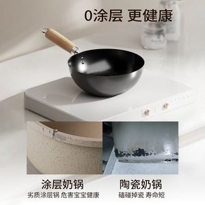 Nueva Sartén Wok Mini de Hierro Fundido Estilo Japonés, Sin Recubrimiento, Antiadherente, con Fondo Plano Tipo Escama de Pescado, Solo Lavar a Mano - Product Image 4