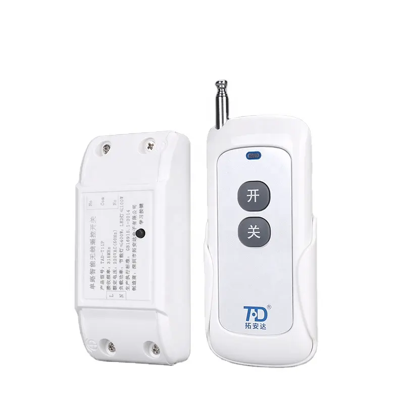 RF Remote Control 1 Channel Rf Transmitter And Receiver Wireless Learning Code Control Switch AC220V Wireless Remote Control