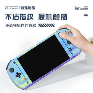สติ๊กเกอร์ป้องกันผิวหน้าจอเกมคอนโซล PVC สำหรับผู้เล่นคนเดียว - Product Image 4