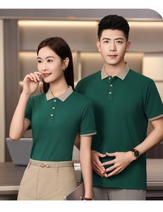 Polo Verde de Manga Corta, Color Sólido, Transpirable, Tejido, Ropa Casual de Negocios para Hombre - Product Image 1