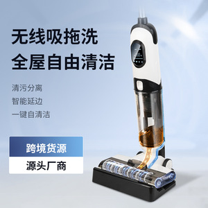 Cordless Handheld Floor Scrubber E33 Electric Vacuum Mop Home Cleaning Smart Auto Clean - Product Image 1