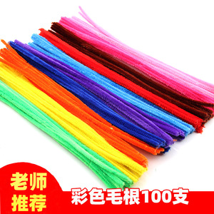 Colorful Pipe Cleaners Plush Craft Supplies For Kids Art DIY Projects 120Pcs Assorted Colors - Product Image 5