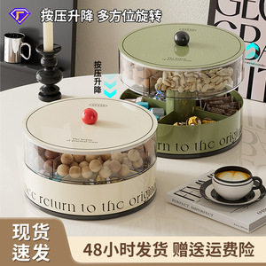 จานใส่ขนมหมุนได้พร้อมฝาปิด แบ่งช่องเก็บของสำหรับโต๊ะกาแฟ จานผลไม้ขนาดใหญ่ ปิดผนึกอย่างดี วัสดุพลาสติกด้านบน - Product Image 4