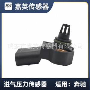 Jia Ying Intake Pressure Sensor A0041537028 For Mercedes-Benz - Product Image 1