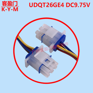 มอเตอร์พัดลมตู้เย็นพานาโซนิค UDQT26GE4 9.75V 3.25W สำหรับชุดตู้แช่แข็งแบบสองประตู - Product Image 4