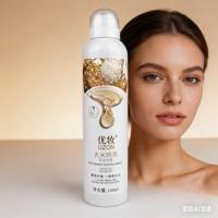 Ekstrak Beras Organik Vegan 330ml, Mist Wajah Herbal Mewah Anti-Kerut dan Melembapkan dengan Asam Hialuronat & Vitamin C