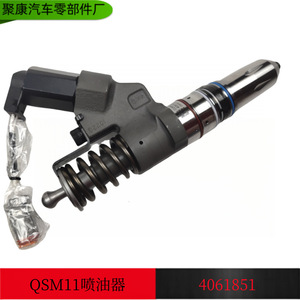 หัวฉีดดีเซลสำหรับเครื่องยนต์ M11 รุ่น 4061851 ชิ้นส่วนระบบฉีดน้ำมันเชื้อเพลิง - Product Image 5