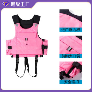 เสื้อชูชีพสำหรับผู้ใหญ่ สีชมพู แบบ Unisex แรงลอยตัว 150N สำหรับพายเรือคายัค แพดเดิลบอร์ด กีฬาสันทนาการ ไซส์ SMLXLXXL - Product Image 4