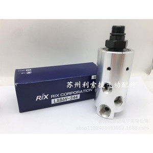 Junta Rotatoria Rix LX86V-244 de Aleación de Aluminio Roscada para Máquinas Herramienta - Product Image 2