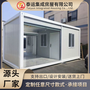บูธรักษาความปลอดภัยแบบโมดูลาร์ โครงเหล็ก หน้าต่างอลูมิเนียม สำนักงานกลางแจ้งแบบพ็อด ดีไซน์อุตสาหกรรมแบบตั้งอิสระ - Product Image 5