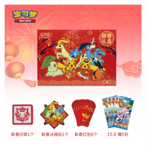 Coffret cadeau édition limitée du Nouvel An chinois Pokémon TCG 100% authentique (Scarlet & Violet) |   pour collection personnelle de Pokémon festifs - Product Image 3