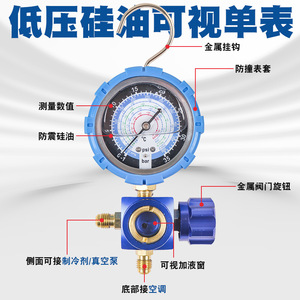 Manómetro Analógico Niu Daju 0-35 Bar 0-500 Psi, Herramienta de Carga de Refrigerante al Vacío para Aire Acondicionado R22 R410A - Product Image 2