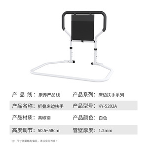 Barandilla de Cama Plegable de 75.5cm x 54.5cm, Altura Ajustable, Dispositivo de Asistencia para Personas Mayores - Product Image 5