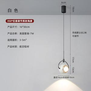 โคมไฟเพดานแบบมินิมอล COB หมุนได้ ปรับความสูงได้ เหมาะสำหรับห้องนอน ห้องนั่งเล่น ผนังตกแต่ง หรือบาร์ - ตัวโคมทำจากอะลูมิเนียม - Product Image 2