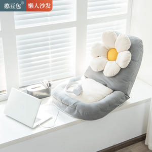 โซฟาพับได้ขนาดเล็ก รุ่นคูจู สีเทา ชมพู เหลือง เบจ บุด้วยโฟม พร้อมพนักพิงหลัง สำหรับห้องนั่งเล่น ห้องนอน ระเบียง - Product Image 2