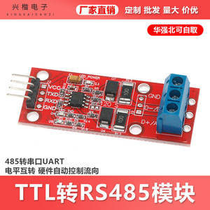 Módulo TTL a RS485, Conversor de Nivel UART a Serial 485, Control de Flujo Automático por Hardware - Product Image 5