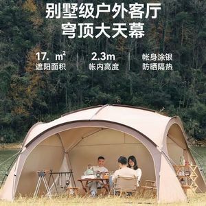 Outdoor Camping Tent 420x420x230mm Double Layer Windproof Waterproof Sun Shelter For 3-4 People Four Seasons Use - Product Image 5