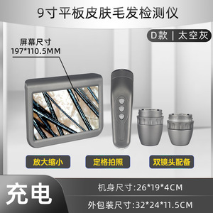 Analizador de Piel Profesional con Pantalla HD de 9 Pulgadas, Lupa para Poros, Detector de Análisis del Cuero Cabelludo y Folículos Pilosos, Aumento de 50X200X - Product Image 2