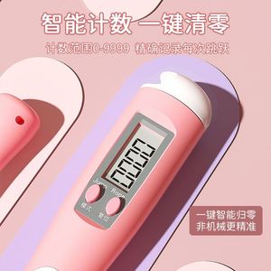 Cuerda de Saltar Ajustable para Adultos, con Contador, de Bambú, para Deportes, Novedad en Artículos Deportivos - Product Image 4