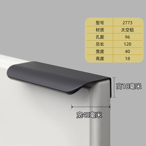 High Quality Furniture Handle Aluminum Metal Hidden Drawer Hardware Kitchen Cabinet Pull Handles Drawer Handles - Product Image 6